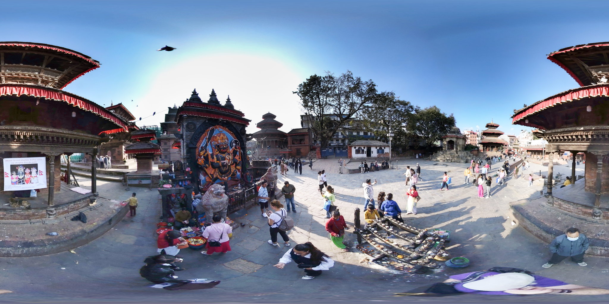 Kaal Bhairab
